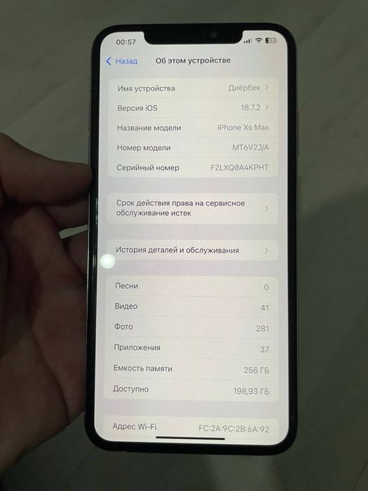 Iphone Xs Max Ideal Obmen bor