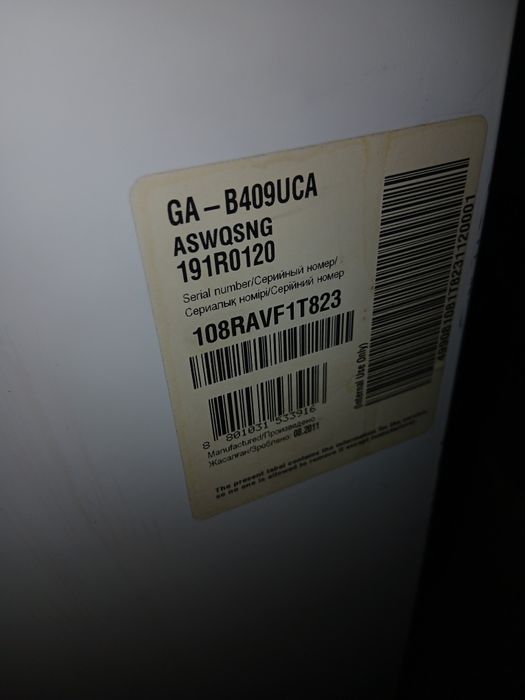 Продам холодильник "LG"