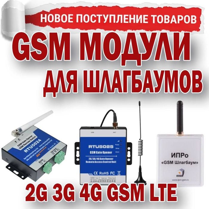 Новинка ZKTeco BG1060 автоматический шлагбаум