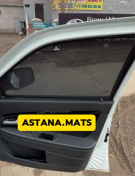 Автошторки / Авто шторки Приора Астана 12.000тг