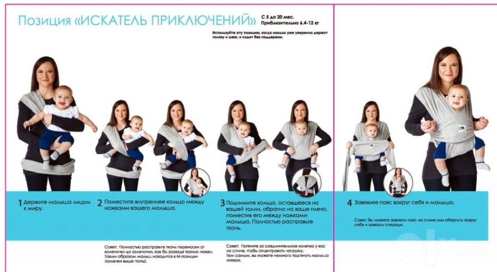 Слинг keyzed/ кенгуру/ детская одежда