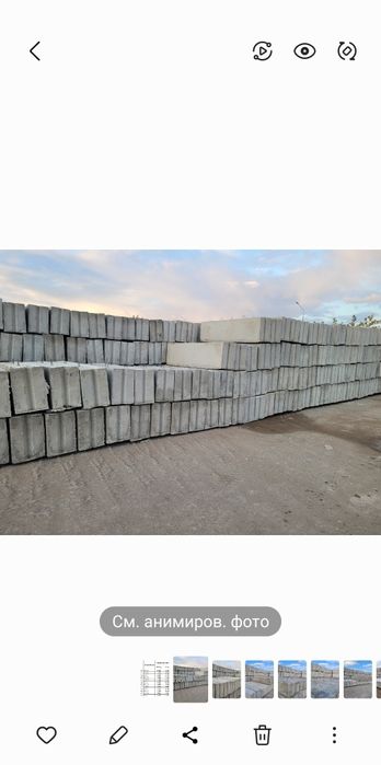 Бетонные блоки/ФБС