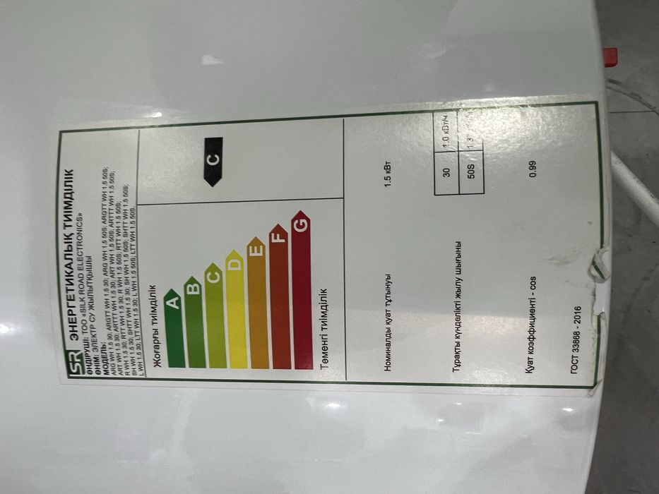 Бойлер на 30 литров SHIVAKI