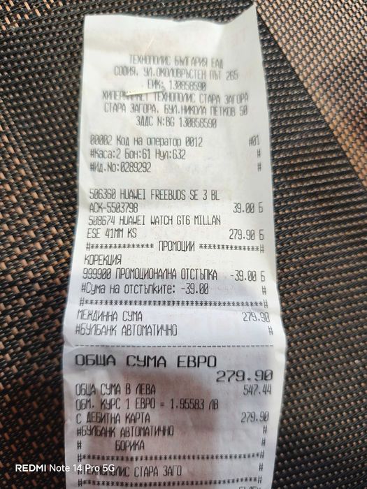 Huawei Watch GT6 41mm Milanese