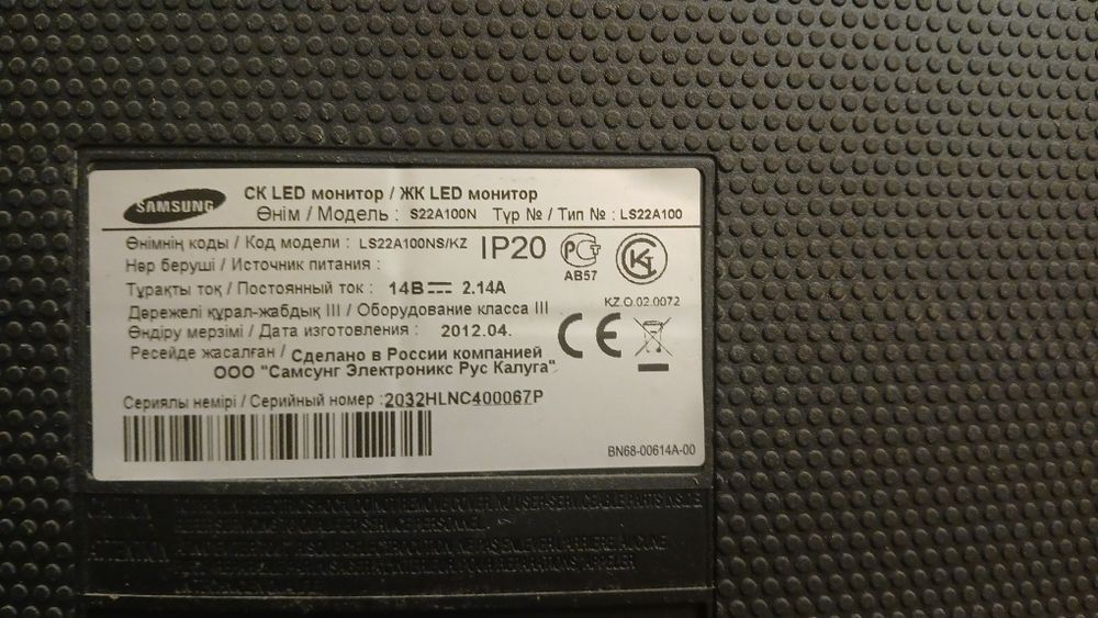 Монитор samsung 21,5" full hd, sa22a100n