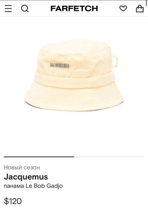 Панама Jacquemus, оригинал