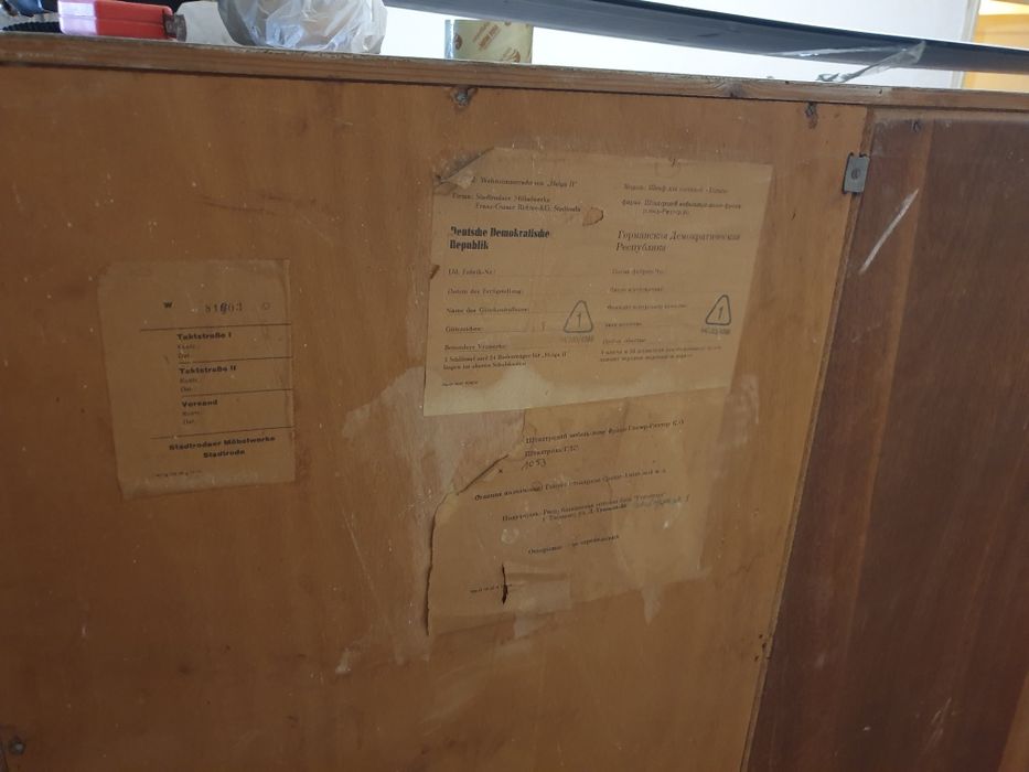 Мебель - немецкое качество