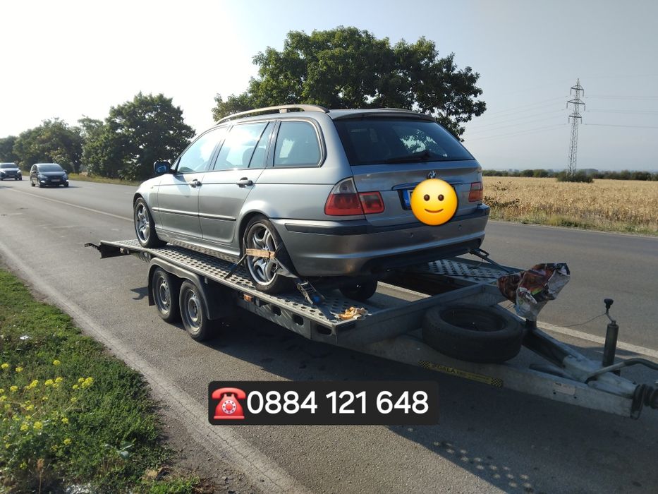 Превоз на автомобили,  ПЪТНА помощ