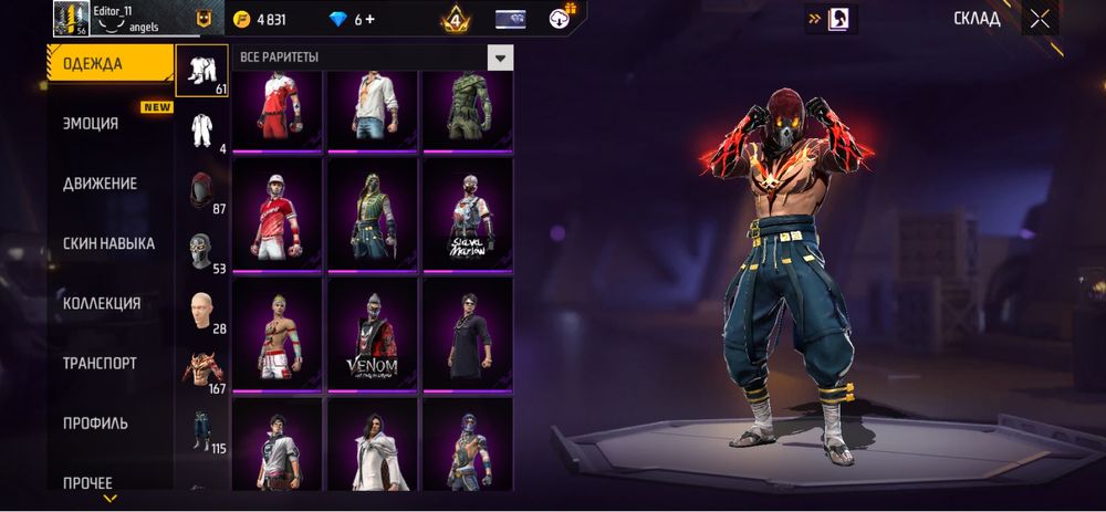 Продажа аккаунта Free Fire