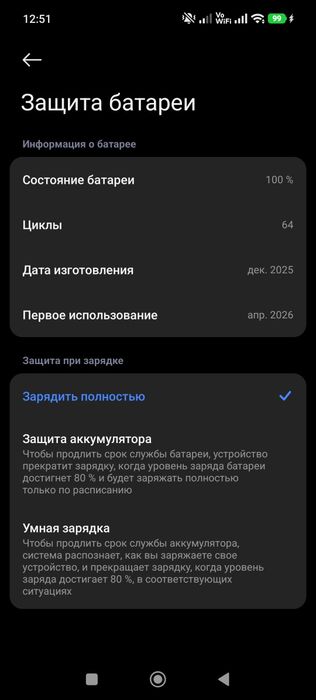 Redmi NOTE 15 8/256 global