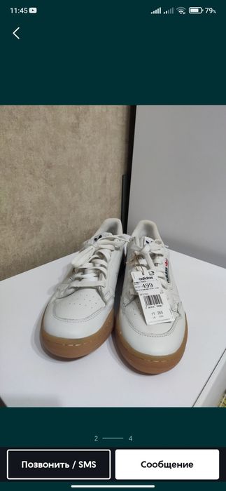ADIDAS Continental
