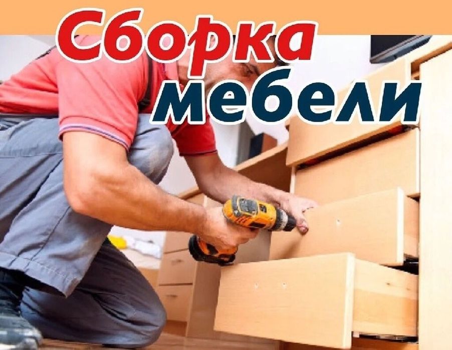 Ремонт реставрация мебели Астана