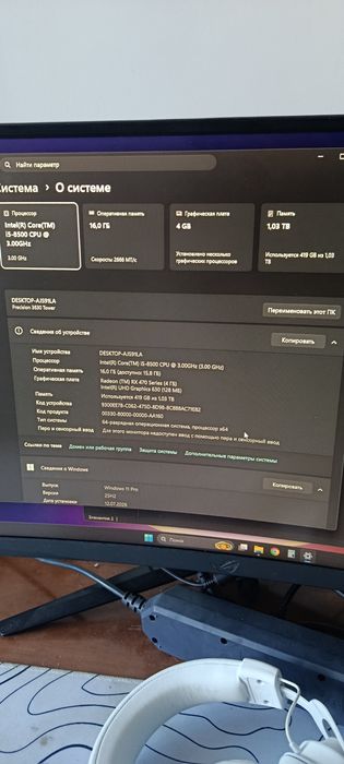 Продам игровой компьютер в комплекте