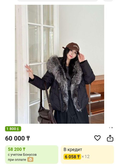 Продам новую куртку