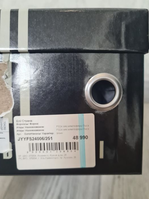 Продаю кожаные лоферы Duca Daretti оригинал