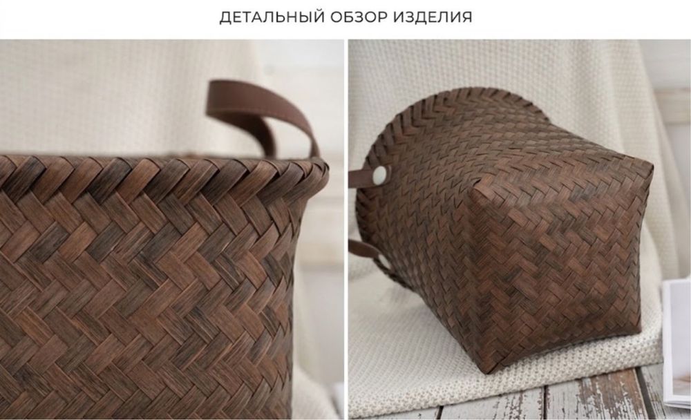Набор из 4 плетеных корзин
