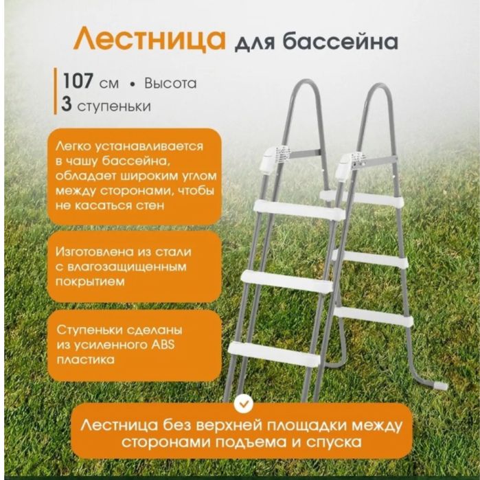 бассейн каркасный 366*99 intex