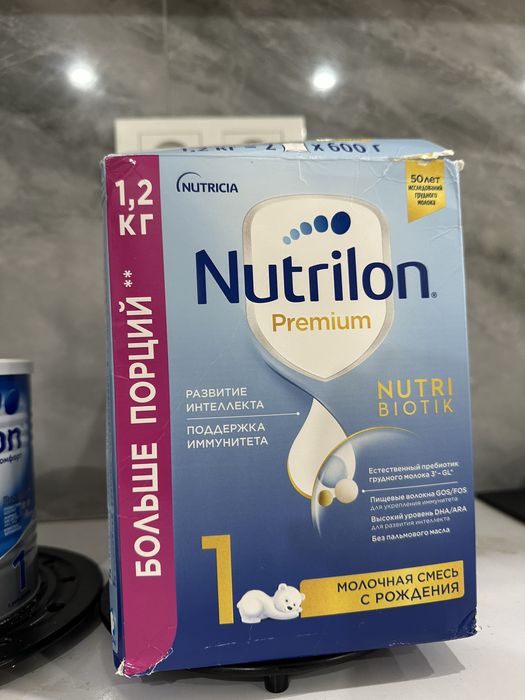 Смесь Nutrilon 1,2кг