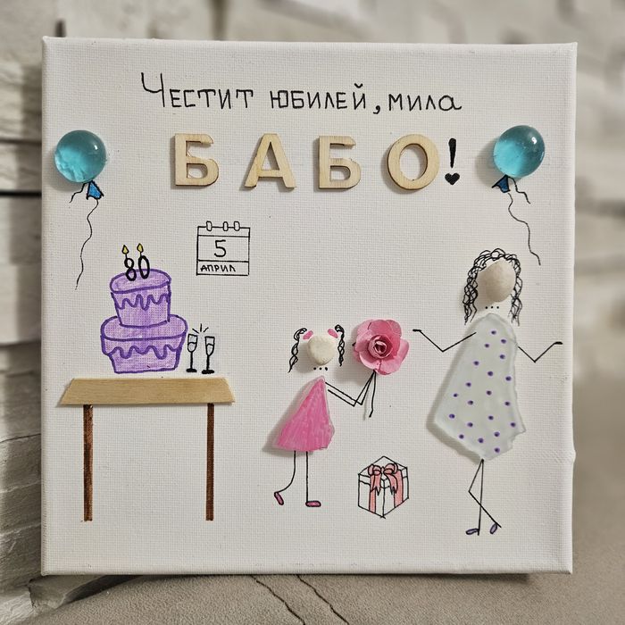 Ръчно изработени пана/картини с морски стъкълца и камъчета.