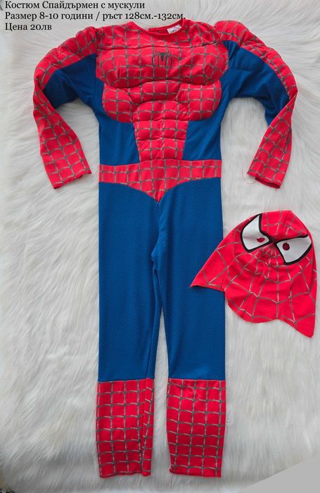 Карнавални костюми спайдърмен,  монстер, жираф и други 2 - 10 години