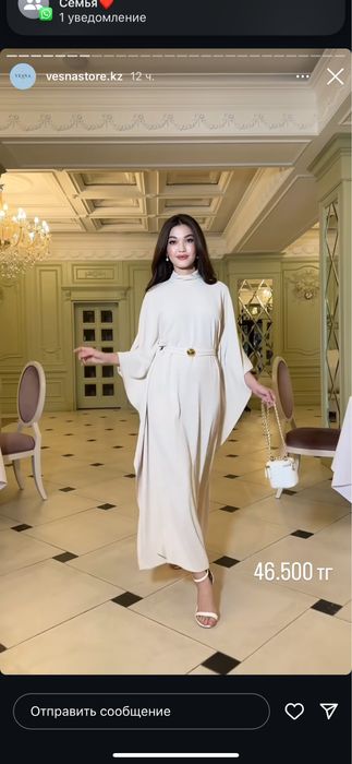 Платье цвет айвори