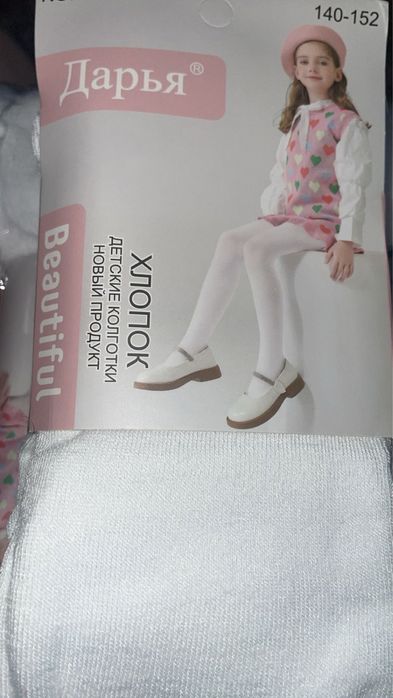 Детские колготки