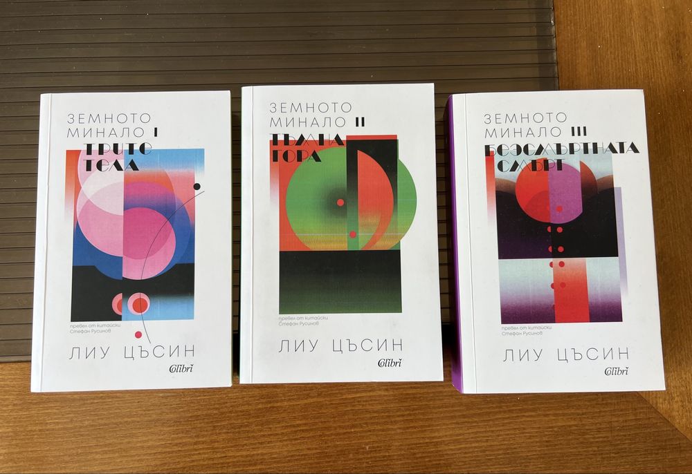 Книги, с 50 процента намаление