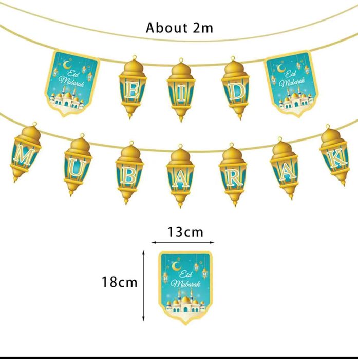 Растяжка на стену Аид мубарак