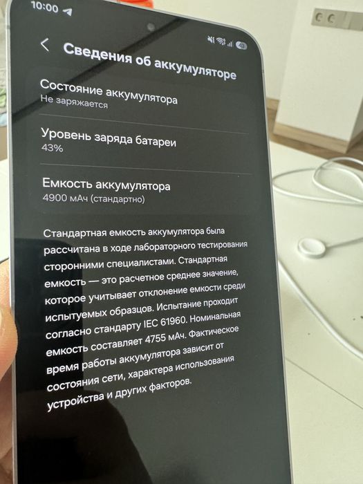 Samsung galaxy s25fe 8/128
