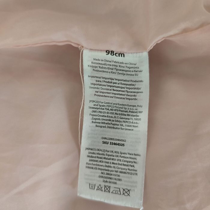 Детски елек 98 размер