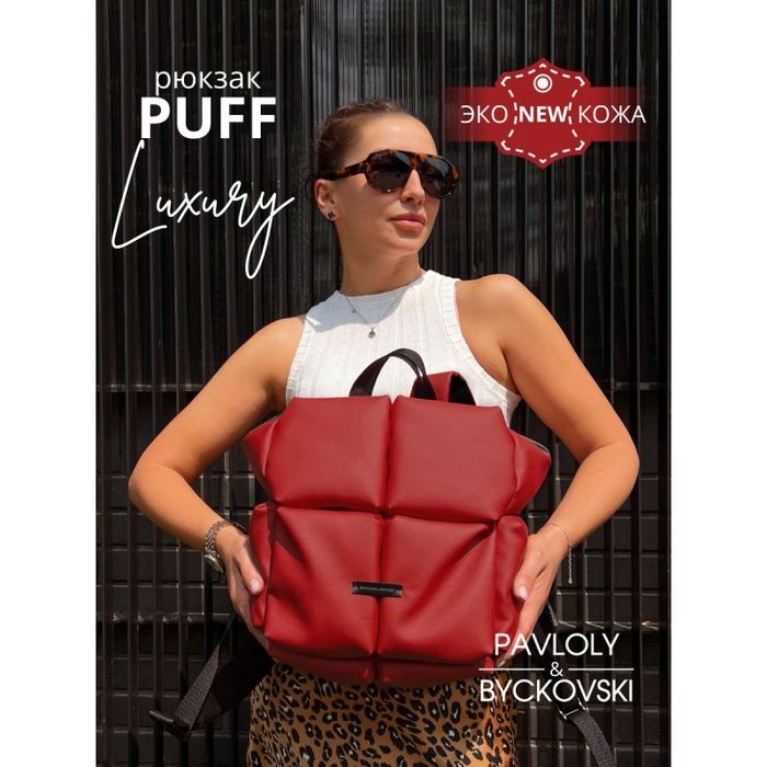 Продам рюкзаки сумки