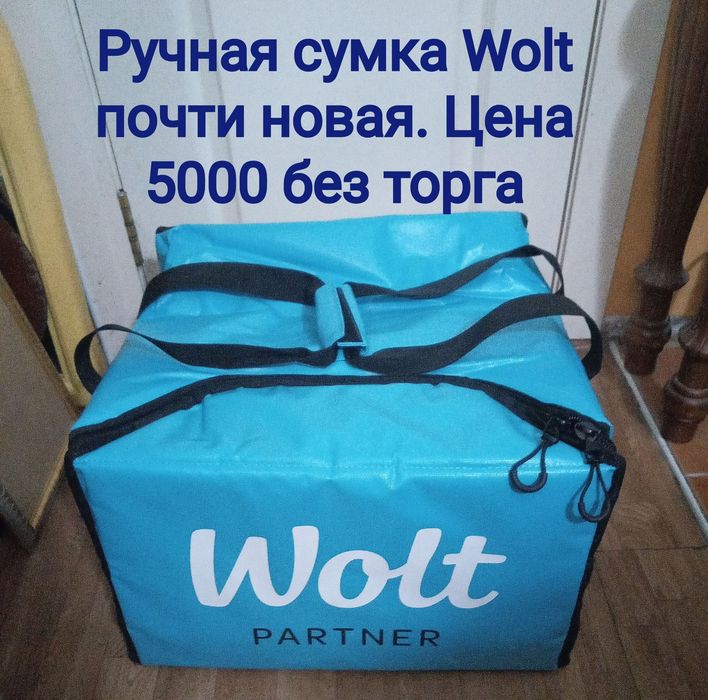 Разные термосумки . Яндекса нет