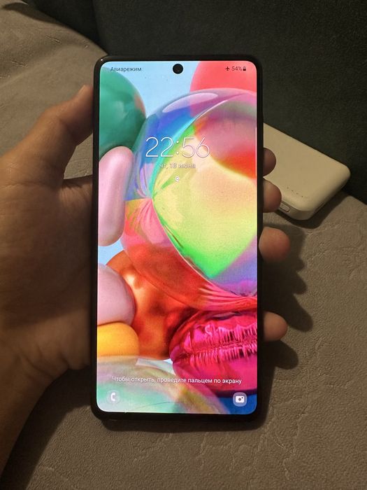 Samsung A71 128gb
