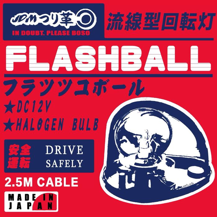 мигалка «Flash Ball»