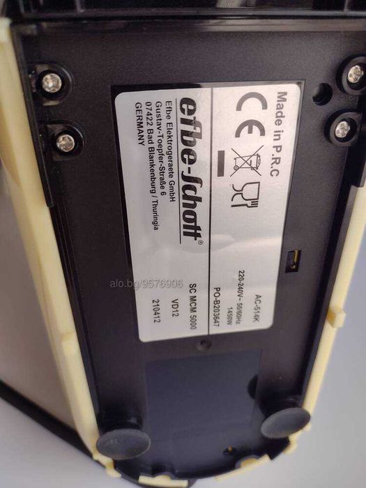 Кафемашина Efbe-Schott подходяща за Nespresso Dolce Gusto