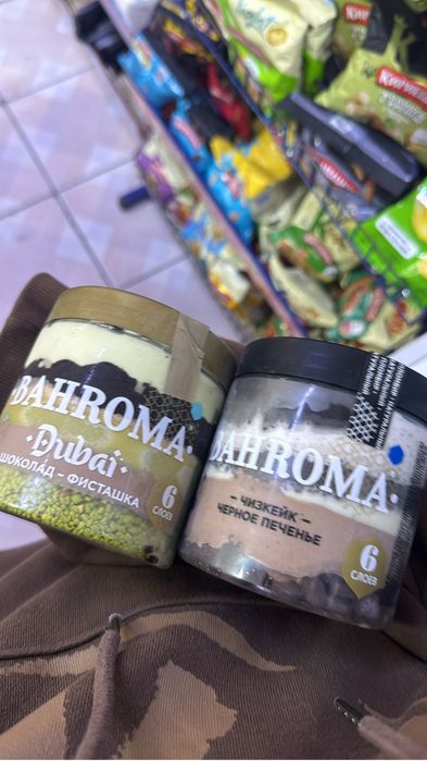 Веслоухлый шотланец