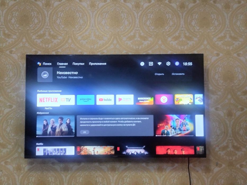 Продам телевизор, состояние 10/10