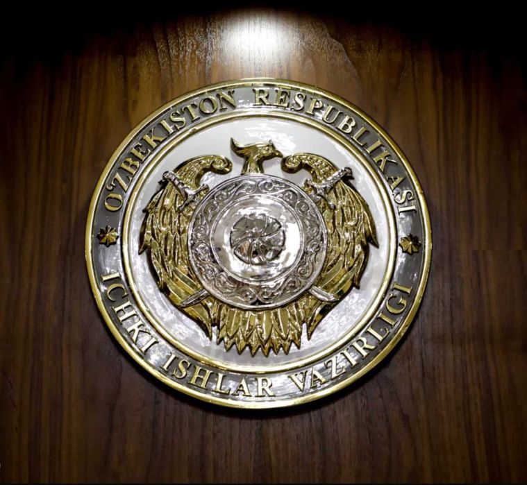 государственный Герб Узбекистана керамика