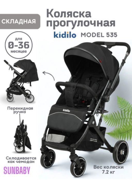 Продам новую коляску