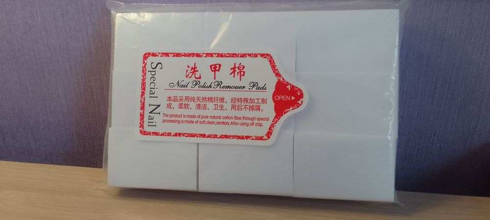 Уход для рук,базы,салфетки безворсовые,бафики и фрезы.