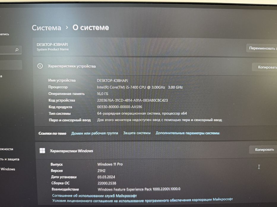 Продам игровой ПК