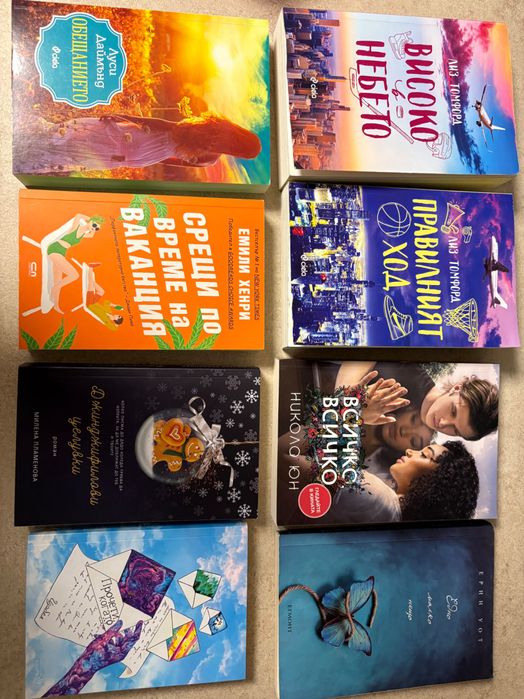 Разпродажба на нови книги + подаряване на някои от тях