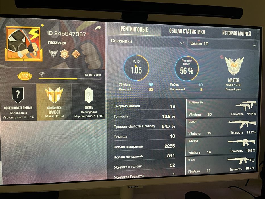 Аккаунт в стендоф