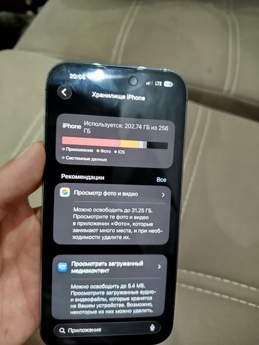 Iphone 14 pro max | 256 GB | 600$