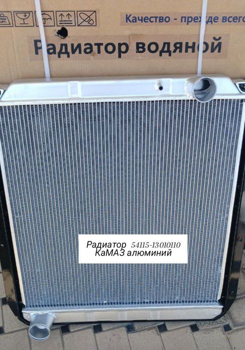 РАДИАТОР  . Эвро Маз .Краз. Урал-4320