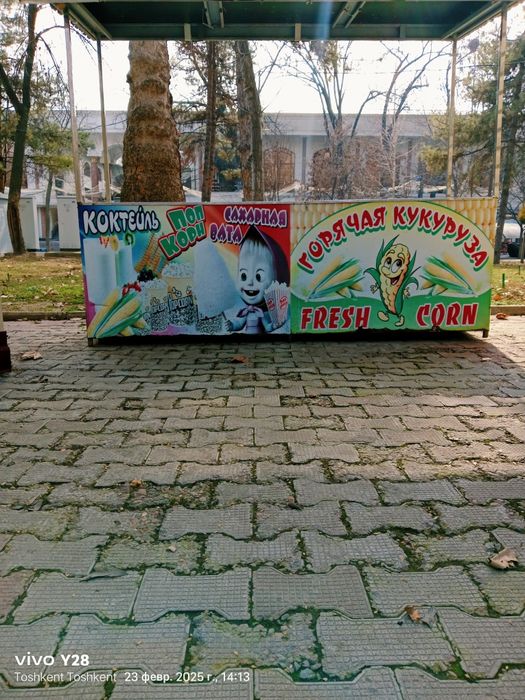 Стляж для сахарная вата свежие кукуруза и для мороженое