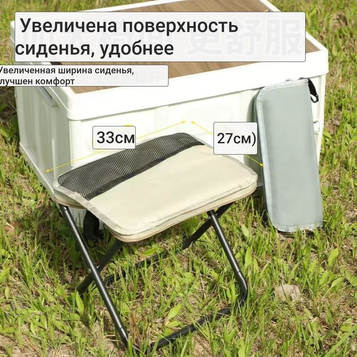 Складной стул-сумка 2-в-1 — удобно сидеть и легко носить