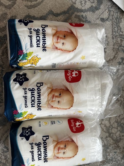 Ватные диски, вкладыши, мочалка