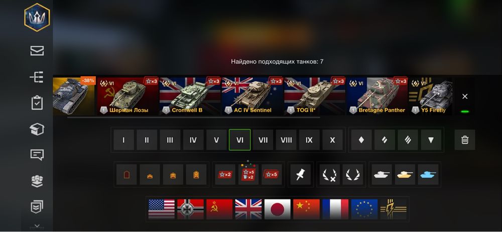 Продам аккаунт WoT Blitz