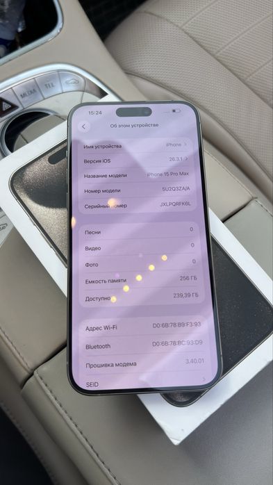 IPhone 15 Pro Max 256 gb